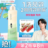 阿道夫祛屑舒爽洗发水420ml 去屑控油 精油香氛洗发露