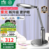 雷士（NVC）护眼儿童阅读家用全光谱护眼学生学习工作书桌读写入席感应台灯