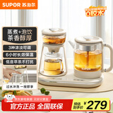 苏泊尔（SUPOR）煮茶器煮茶套装0.8L 蒸汽喷淋式一体式养生壶 多功能 电水壶304不锈钢蒸茶+泡饮 SW-08C11