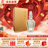 迎春酒 水晶双耳商务酒送礼 酱香型白酒 53度 480ml单瓶装 端午节送礼