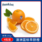 新奇士（Sunkist）澳大利亚蓝标早脐橙 4粒装 单果180g起 新鲜水果