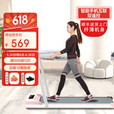 开新（KAIXIN）走步机家用电动智能平板跑步机超薄可折叠免安装小型轻型健身器材 【电控升级】粉色扶手/手机互联