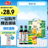海天 生抽酱油500ml*2+蚝油520g+料酒500ml 薄盐礼盒调味品 一级酱油