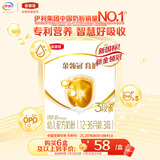 伊利金领冠育护【5倍DHA好脑力】幼儿配方奶粉3段(1-3岁)400g