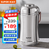 苏泊尔（SUPOR）三层真空保温饭盒提锅不锈钢保温桶学生饭盒便携便当盒KFV25AE10
