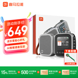 喜马拉雅好声音老年陪伴机AI智能户外便携轻巧网络FM收音机音箱音响故事机老人父母生日礼物  银黑色