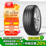 倍耐力汽车轮胎245/40R18 97Y 新P7 (AO)原配奥迪A4L