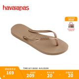 havaianas明星同款Slim细带夹脚女人字拖平底海边沙滩夏情侣拖鞋 3581-浅卡其色 37-38 巴西码