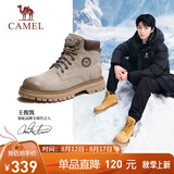 骆驼（CAMEL）王俊凯同款马丁靴户外工装大黄靴男 G15W136025 米灰 42