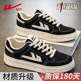 回力鞋子男鞋2025新款冬季加绒棉男士休闲运动轻便软底小白板鞋爆 黑/米【升级款】 42