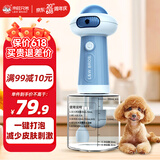来旺兄弟狗狗洗澡起泡器猫咪沐浴露起泡机电动打泡器2代升级整机可水洗
