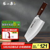 张小泉檀锋系列高碳钢 锋利菜刀 多用刀厨房用刀厨师刀家用刀D100811