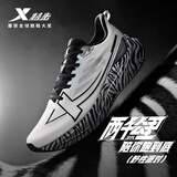 特步两千公里三代男子跑步鞋运动鞋轻便减震耐磨跑鞋体测鞋