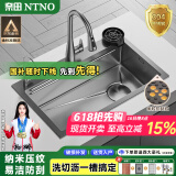 奈田（NTNO）厨房水槽洗菜盆一体盆大单槽纳米304不锈钢阶梯洗碗槽手工洗菜池 68*46-抽拉龙头