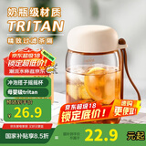 绿珠摇摇杯tritan水杯随手杯冲调杯韩版360ml白