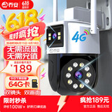 乔安4g摄像头室户外终身免充值流量家用监控器360度无死角带夜视全景旋转云台户外家用手机远程