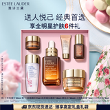 雅诗兰黛小棕瓶精华露30ml礼盒紧致护肤品套装化妆品礼盒生日礼物送老婆