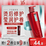沙宣洗发水盈卷修润洗发水男士女士通用400g盈卷大红瓶洗发露膏