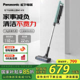 松下（Panasonic）吸尘器家用大吸力无线手持扫地机1.3Kg防缠绕头发轻量吸地毯猫毛发22Kpa真空A11