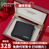 肯林卡文（Coilenklaon）钱包男真皮短款头层牛皮休闲轻奢男士钱夹青年生日礼物 黑色258-1（高档实木礼盒）