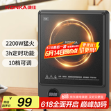康佳（KONKA）电磁炉 2200W大功率 家用触控按键定时功能电磁灶电火锅炉炒菜炉 KDCL-2211-W