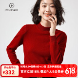 帕什【24新款新色】半高领羊绒衫女100山羊绒百搭针织打底毛衣女ps-02 波尔多红 2XL (135-150斤)