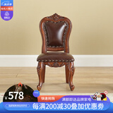格澜帝尔（growdear） 小椅子欧式客厅真皮凳小圆凳子宝宝换鞋凳家用沙发凳实木靠背椅 雕刻靠背复古棕370*360*705大款 30cm 雕刻小款