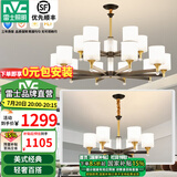 雷士（NVC）吊灯客厅灯大气美式现代简约灯具套餐轻奢灯LED餐厅灯饰全屋书房 【15+6头】美式吊灯套餐- 赠光源