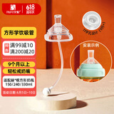 安配方形奶瓶学饮嘴吸管11字孔9个月以上（适用于赫根多种方形奶瓶）