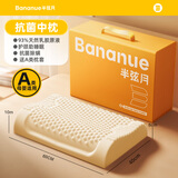 半弦月枕头天然乳胶泰国原装进口橡胶护颈椎助睡眠深度睡觉专用成人100% 8-10cm-护颈助眠+抗菌枕套 单只 销量NO.1【泰国真天然乳胶枕】