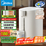 美的（Midea）电热水瓶烧水壶保温一体机 玻璃内胆无异味 智能恒温 精准调温控温 冲奶神器 5L大容量50E-10G