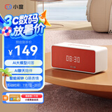 小度SoundPro 灵动版 文心大模型 AI问答聊天 语音蓝牙音响儿童老人方言  早教机故事机 丹霞色
