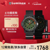 雷美诺时（Luminox）经典海龟石墨黑瑞士手表军表运动潜水男表 XS.0337