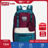 LEVI'S李维斯儿童双肩包拼色电脑包书包 酒红 8A 