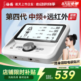 仙鹤中频脉冲电治疗仪医用激光综合理疗仪颈椎肩周按摩器腰椎间盘Y50