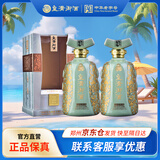 皇沟御酒 52度大蓝瓷馥合香型白酒 酱头浓体清韵芝麻尾一口四香 52度 500mL 2瓶 两瓶赠袋子1个