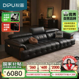 狄普细摔全真皮牛皮意式大坐深头靠可调客厅曜夜黑2.8米沙发Ultra玉衡