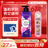 菲诗小铺（THE FACE SHOP）浪漫邂逅香氛沐浴露500ml 小苍兰香 温和洁肤 保湿芳香