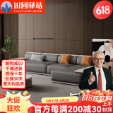 田园驿站轻奢简约式实木沙发客厅纳帕牛皮艺沙发大小户型单人懒人沙发组合 双人+单人+贵妃3.6米 帕纳皮+高密度回弹海绵