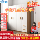 森普顿衣柜卧室平开门组合现代简易家用柜子收纳衣橱(可升级实木生态板) 四门实木衣柜（160*50*180）