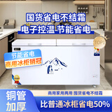 海力雪冷冻冰柜商用大容量卧式家用冷藏冷冻两用单温双温展示柜保鲜柜雪糕柜 【高性价比 702单温】长1.73m