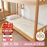 博洋家纺100%新疆棉花床垫学生床垫宿舍床褥全棉垫被加厚90*195cm