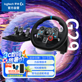 G29 力反馈游戏方向盘 赛车模拟驾驶 兼容PC/PS4/PS5/ 双电机/900度转向 GT7地平线4 方向盘+踏板