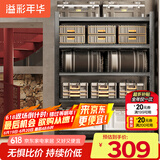 溢彩年华 厨房置物架落地多功能置物收纳架家用微波炉架仓储货架6402