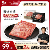 锋味派黑猪午餐肉独立包装开袋即食儿童速食早餐火腿肠香肠零食泡面搭子 【清淡味*2+原味*1】 316g*3盒