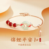珍·尚银中国黄金授权锦鲤平安扣手链女生日礼物纪念节日送女朋友老婆妈妈 【锦鲤】平安扣银手链 中国黄金正品保障