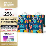 碧芭宝贝【品牌直供 安心品质】森罗秘境婴儿拉拉裤超薄透气花苞裤 【买多更划算】XXL码30片*4包
