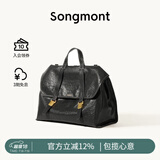 Songmont山下有松山行系列游历公文包复古皮双肩包 烟墨黑小号 现货