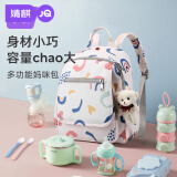 婧麒（JOYNCLEON）妈咪包妈妈背奶包双肩包多功能大容量外出时尚母婴包宝妈婴儿背包 彩虹桥（肩带升级版—送挂件）