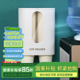 欧橡（OAK）饮水机取杯器 一次性杯子架纸杯塑料杯架 免打孔水杯架收纳架C178